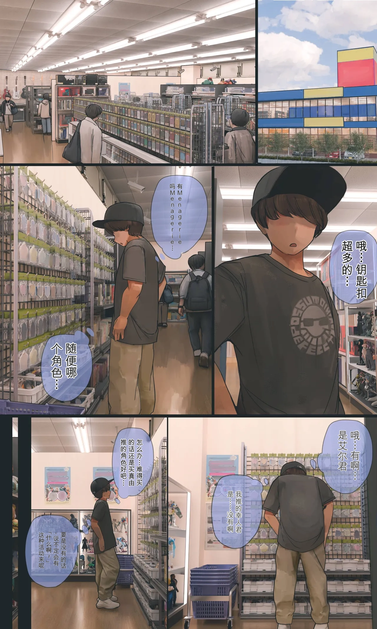 全集 75
