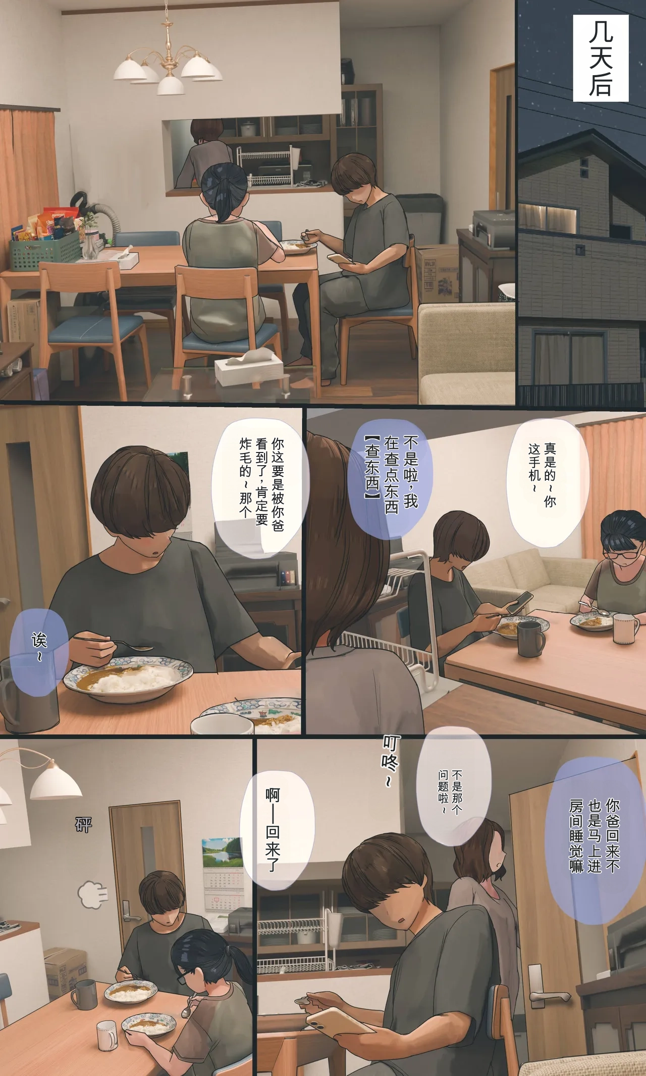 全集 76