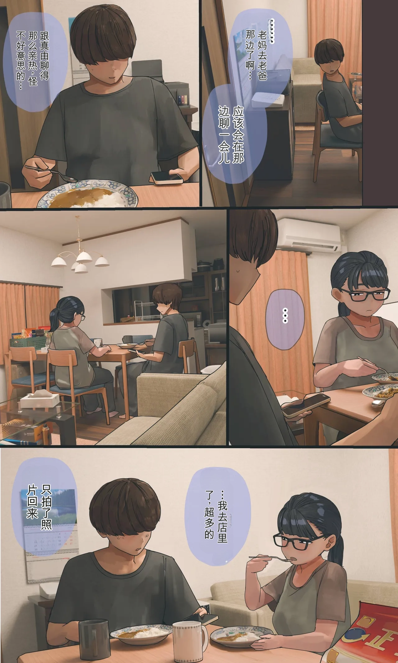 全集 77