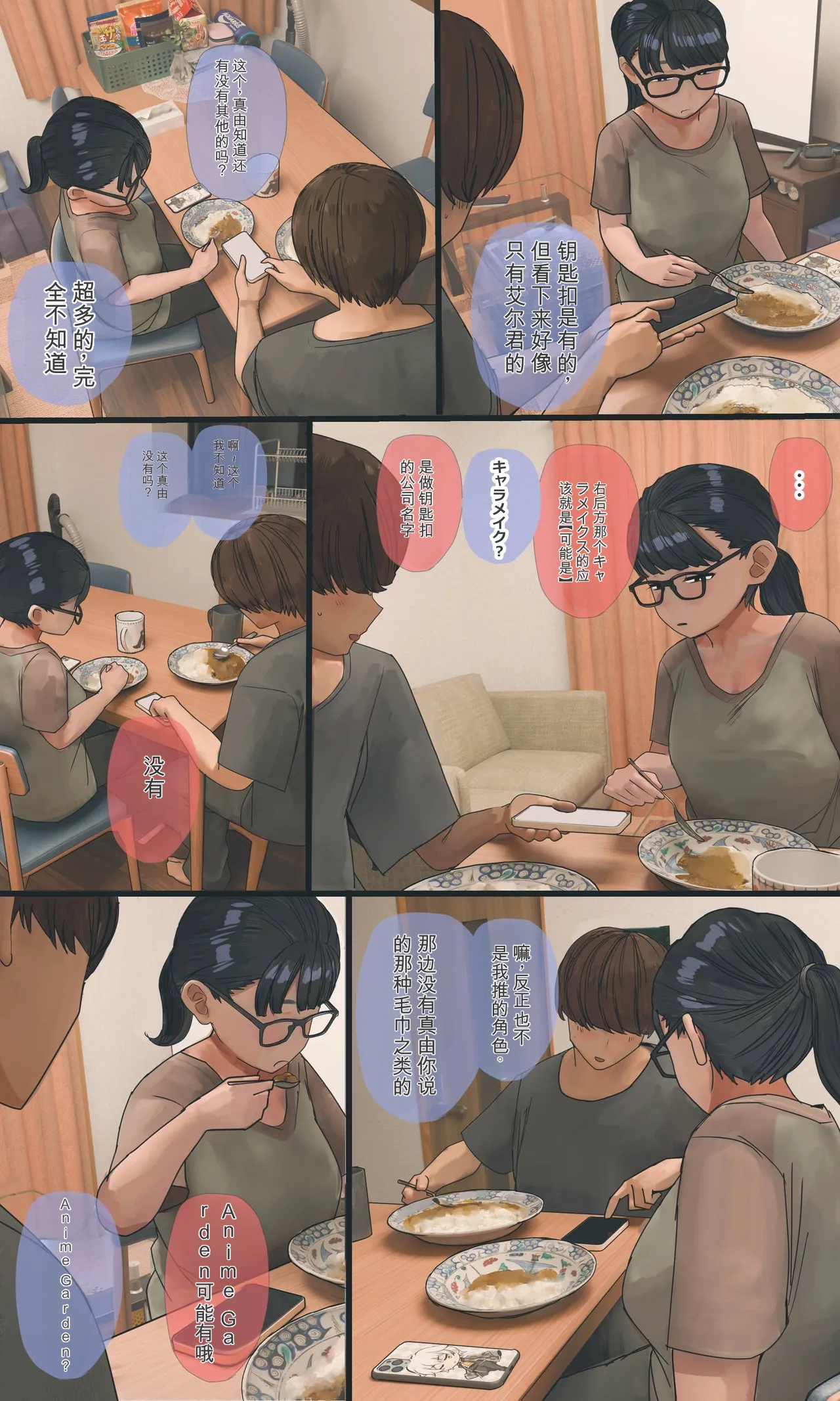 全集 78