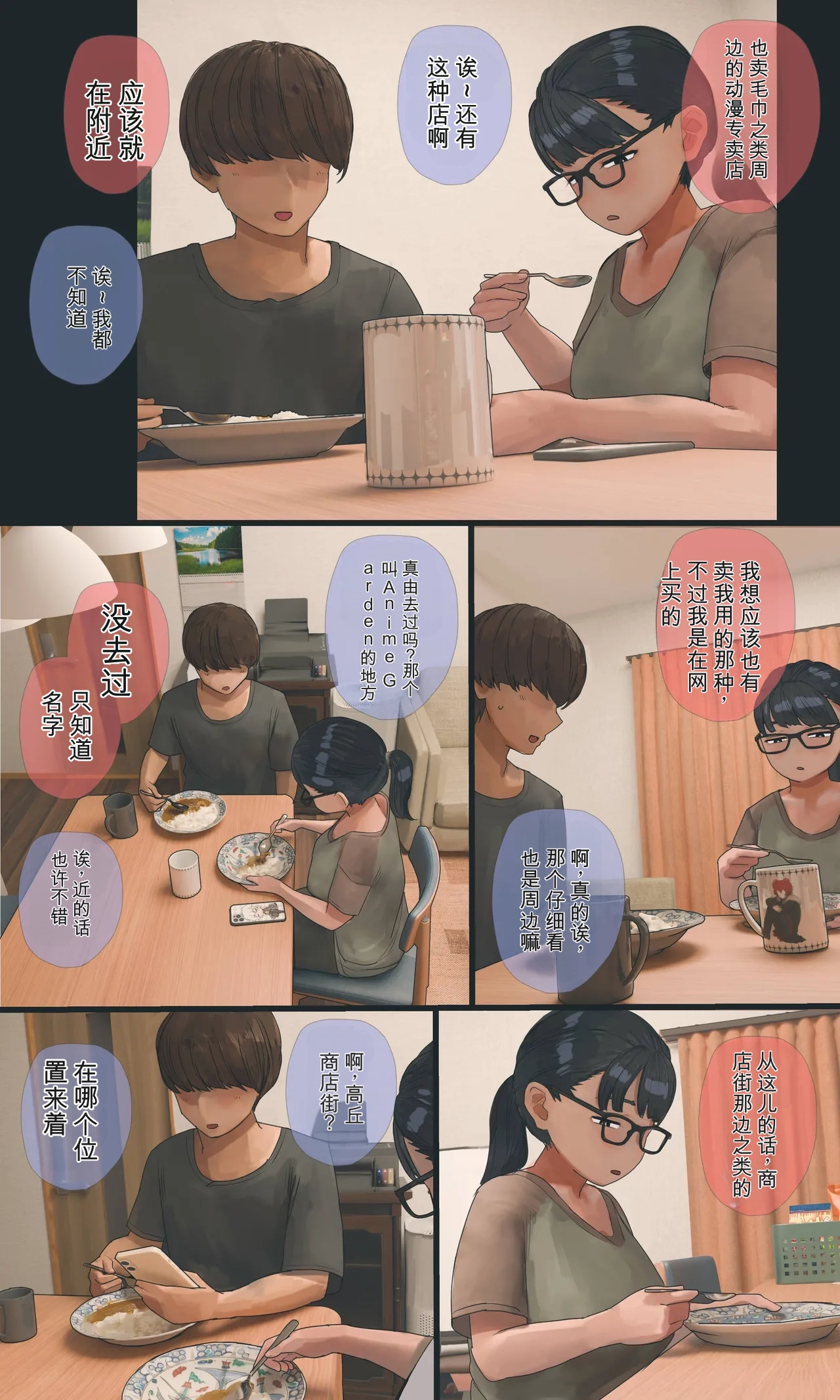 全集 79