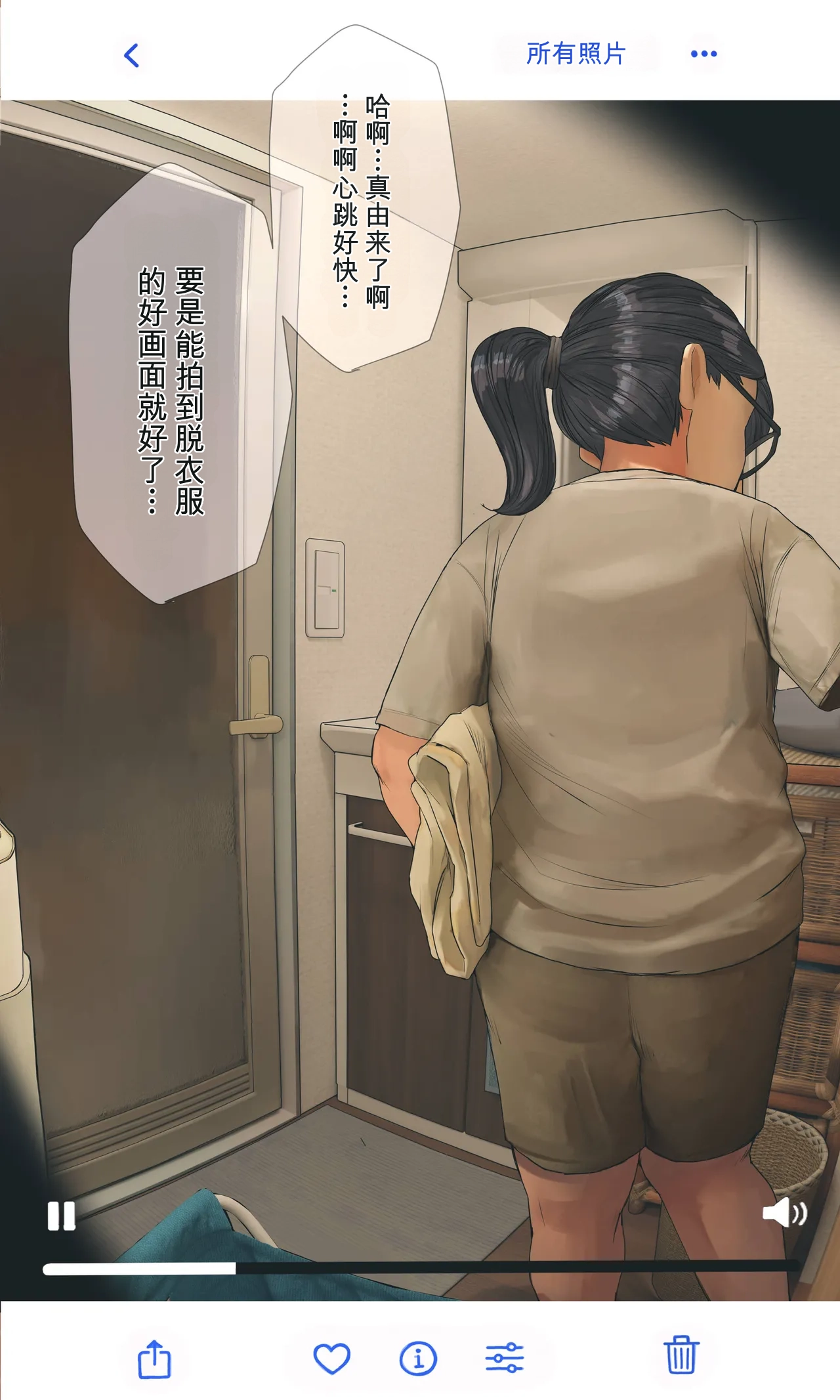 全集 8