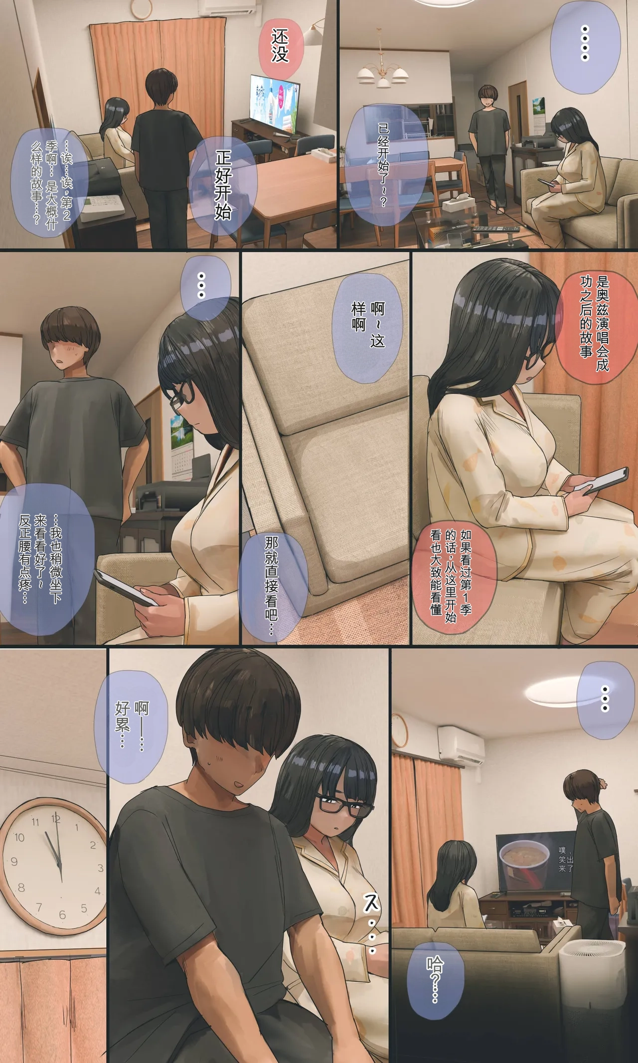 全集 83