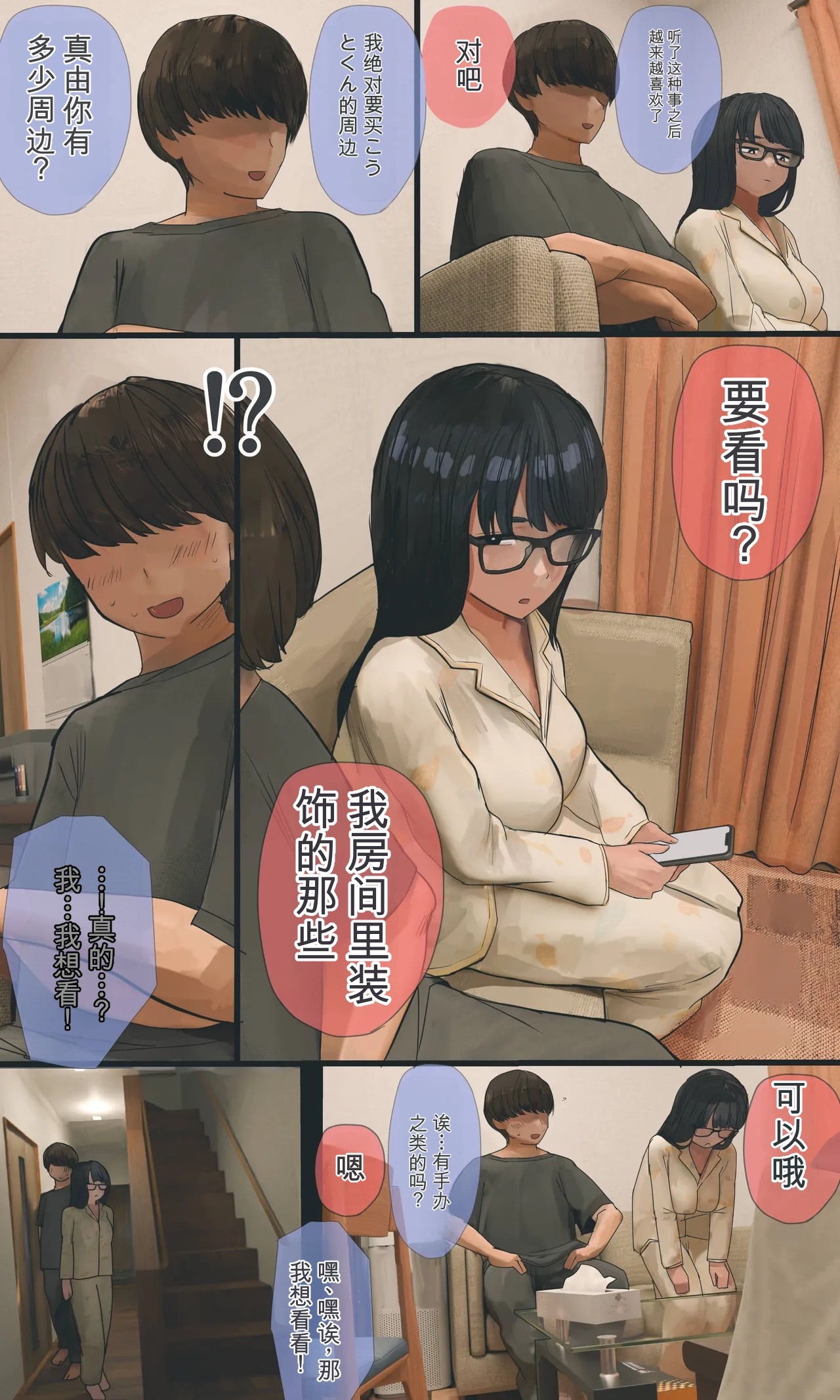 全集 87