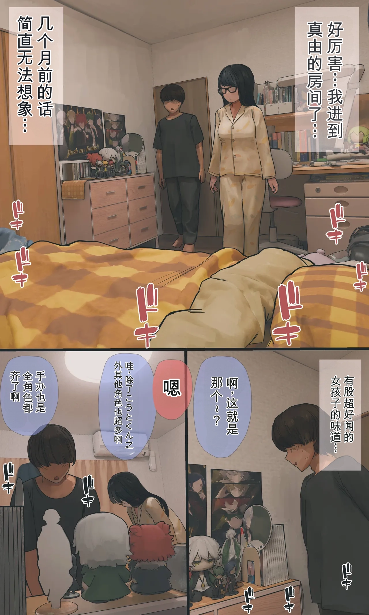 全集 90