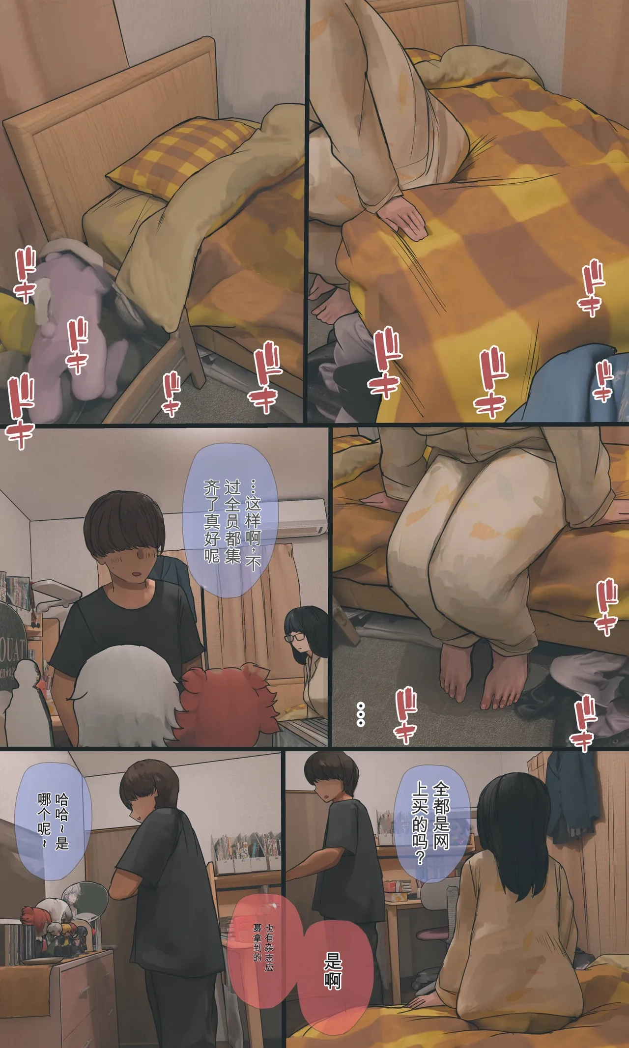 全集 92