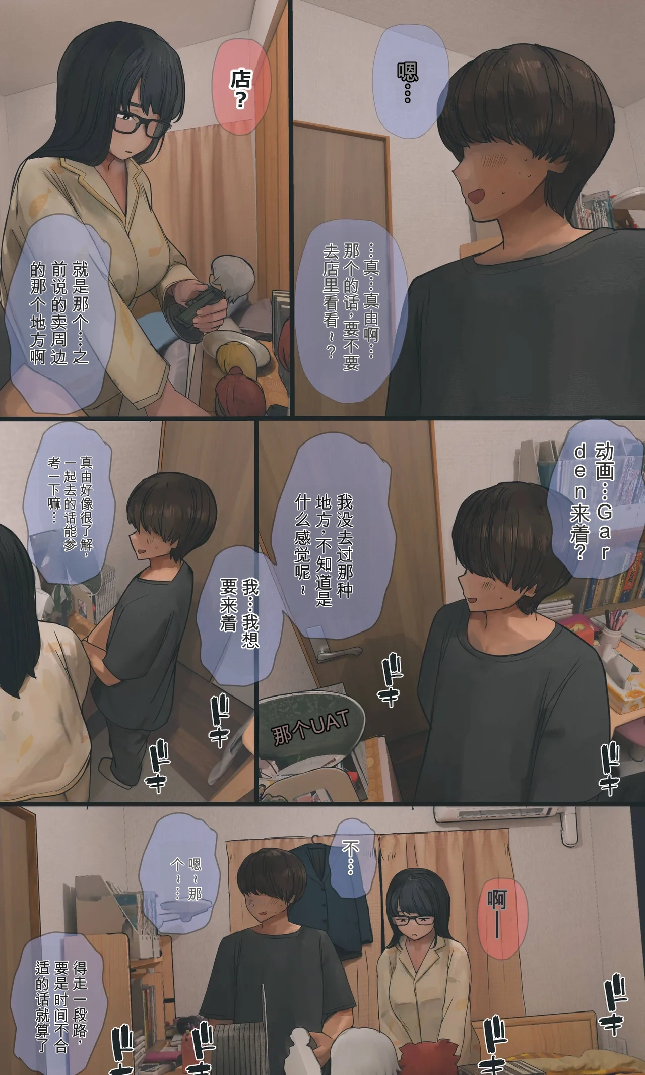 全集 95