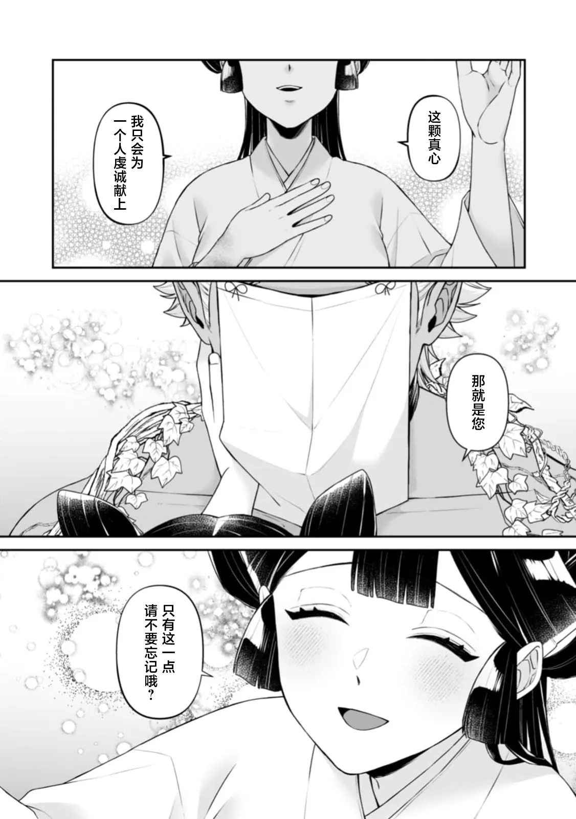 全集 102