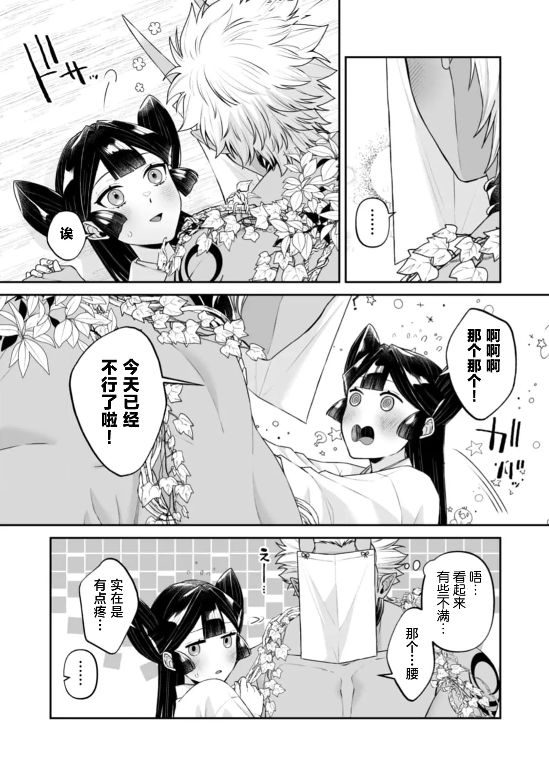 全集 103