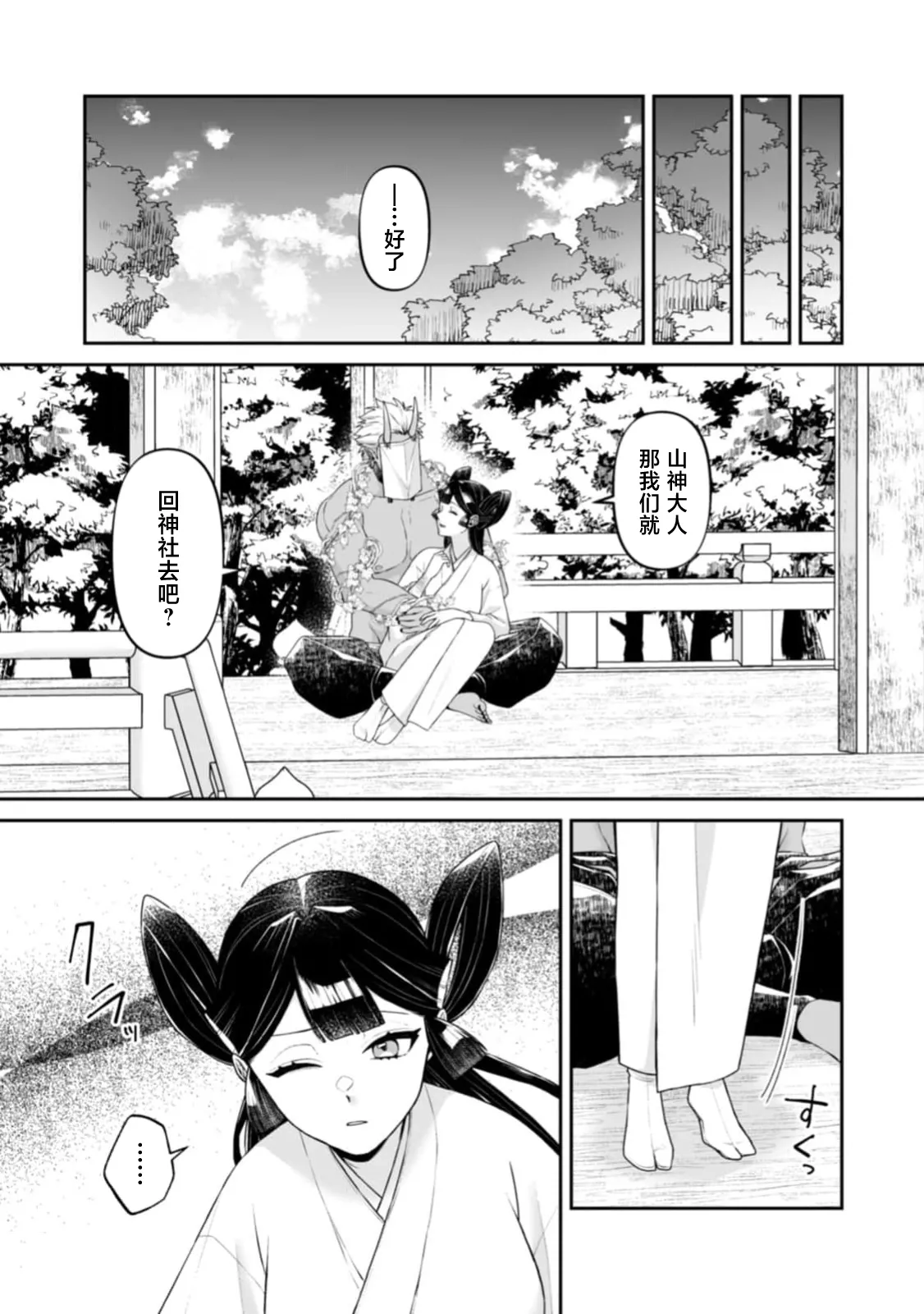 全集 104