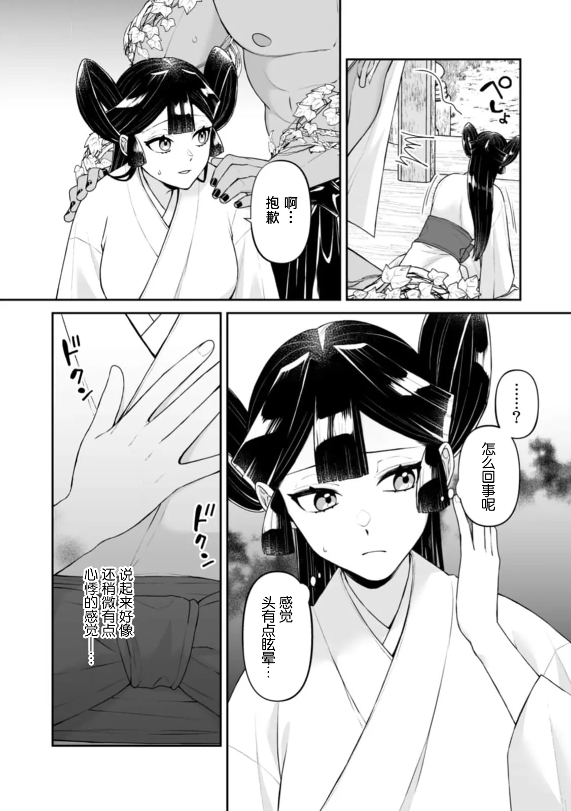 全集 105