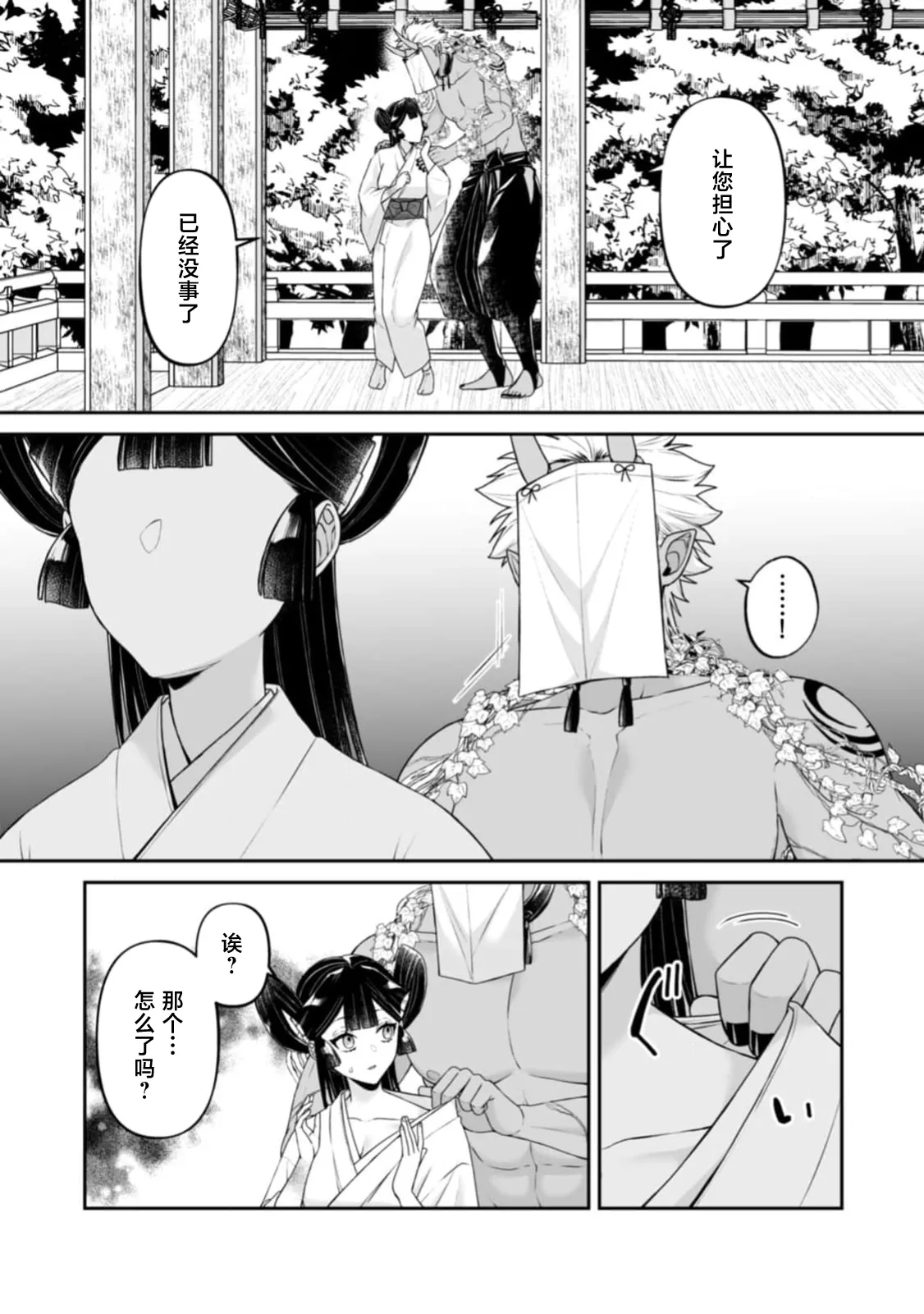 全集 106
