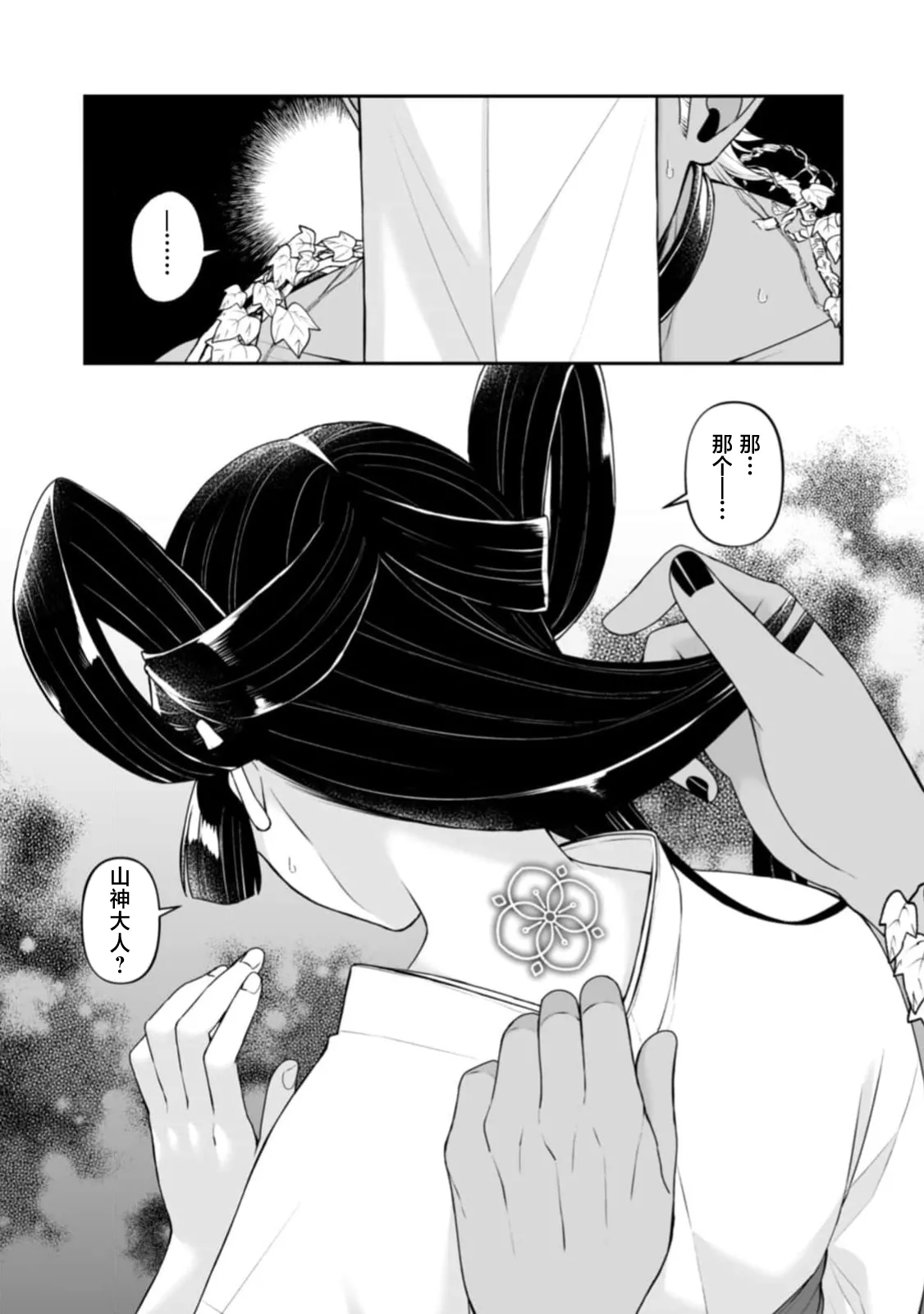 全集 107