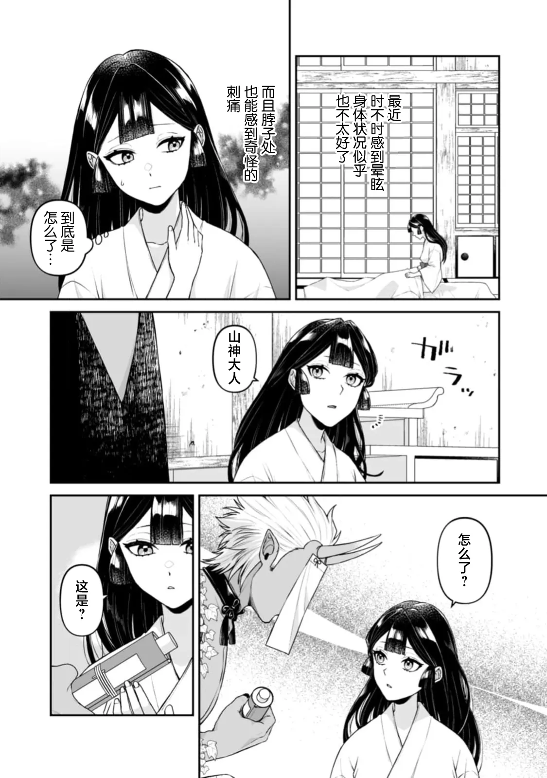 全集 112