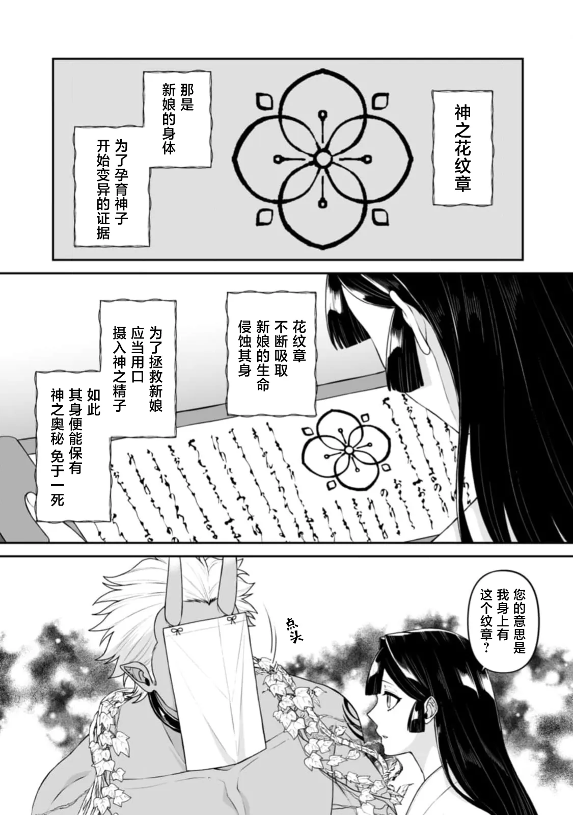 全集 113