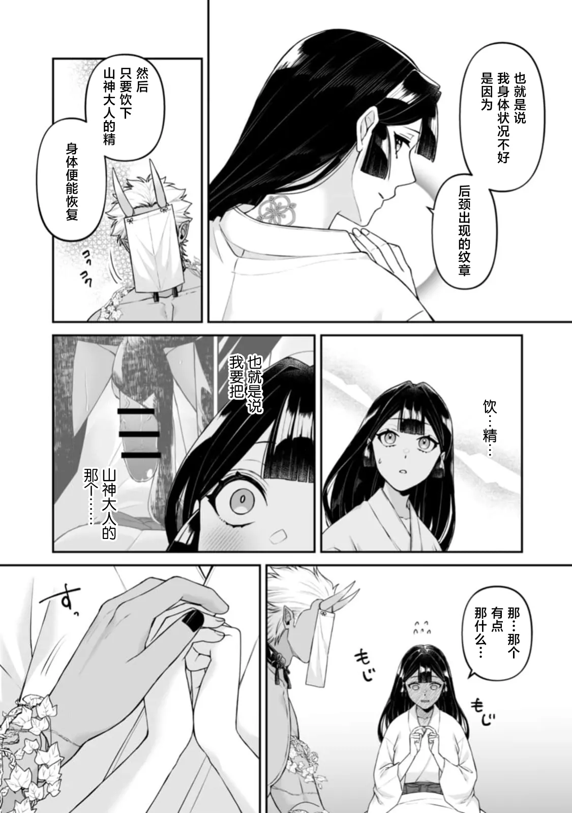 全集 114