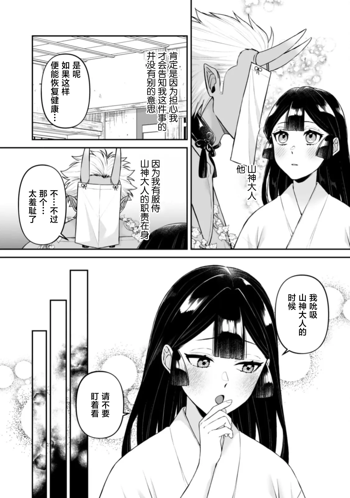 全集 115