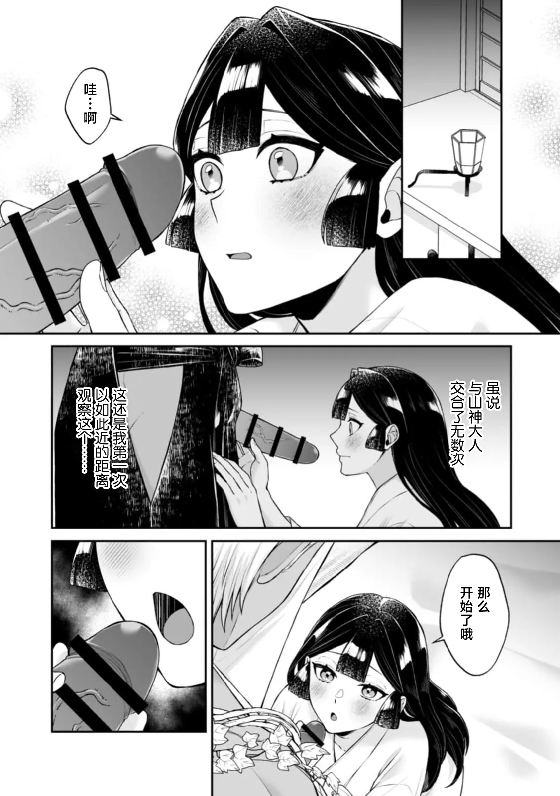 全集 116