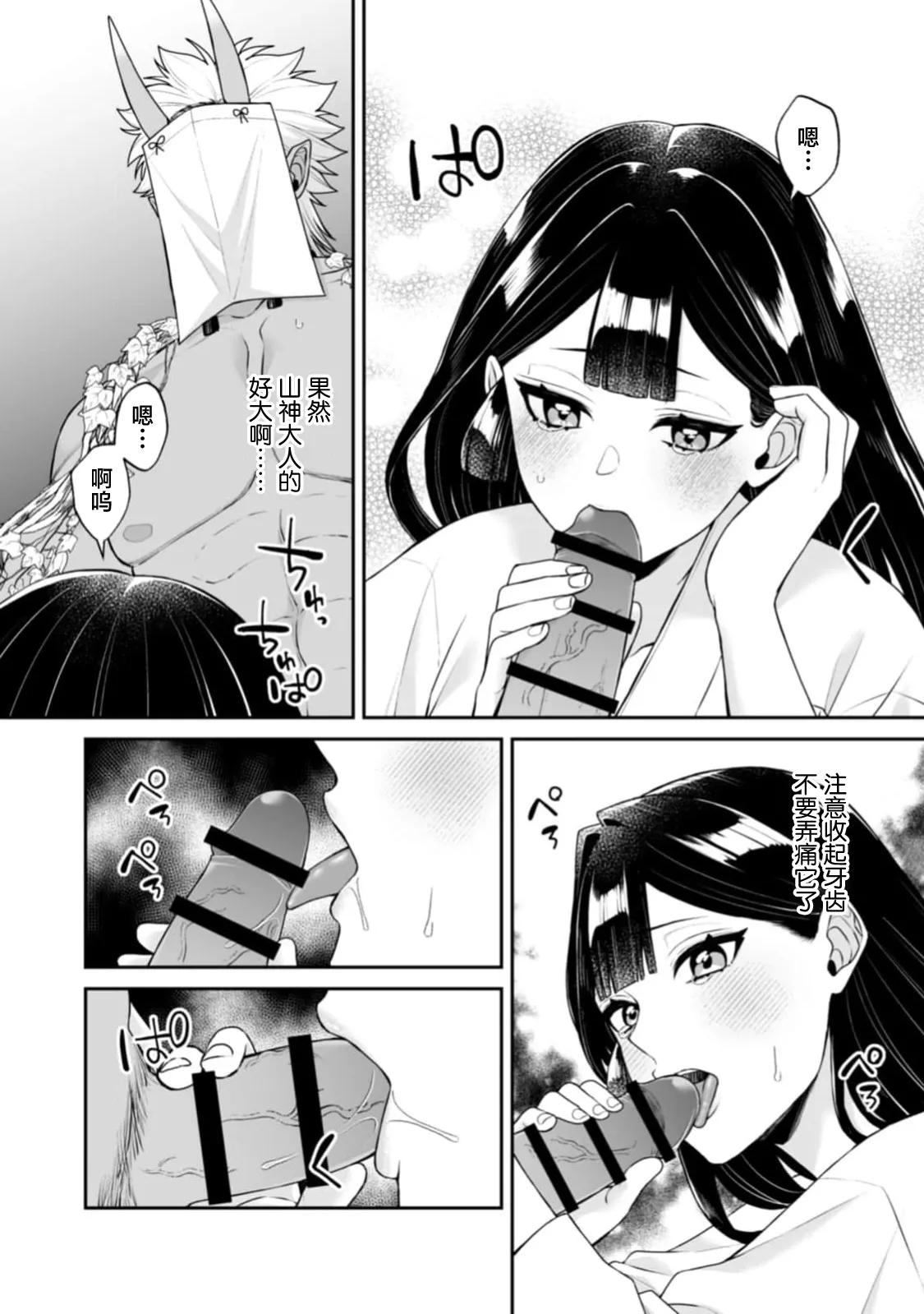 全集 117