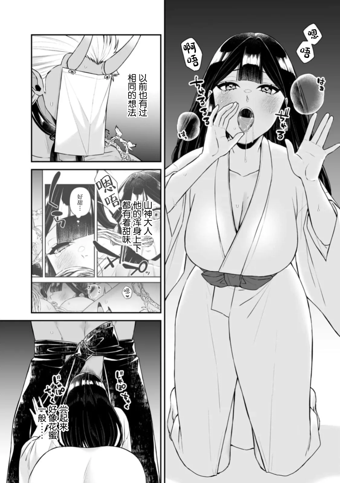 全集 118
