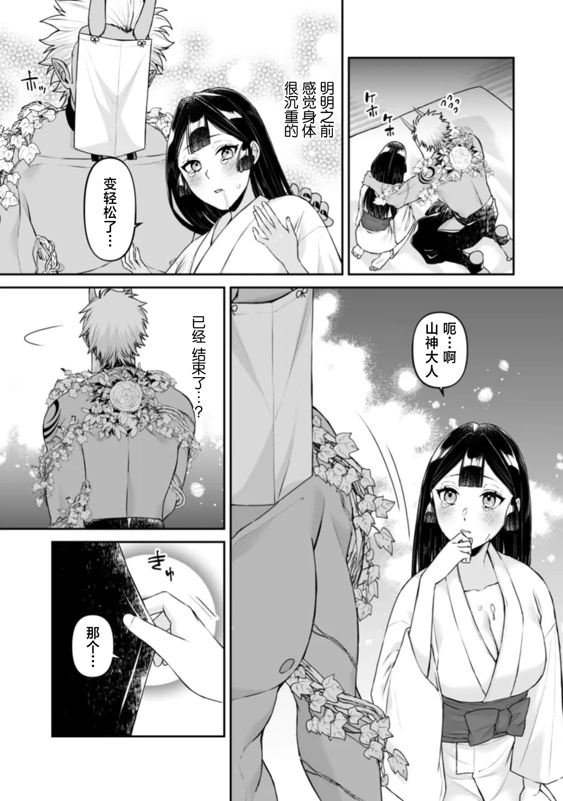 全集 122