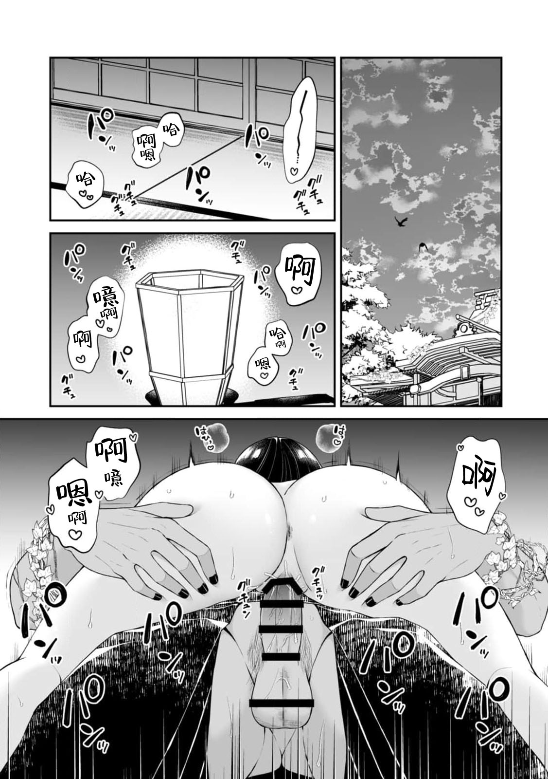 全集 138