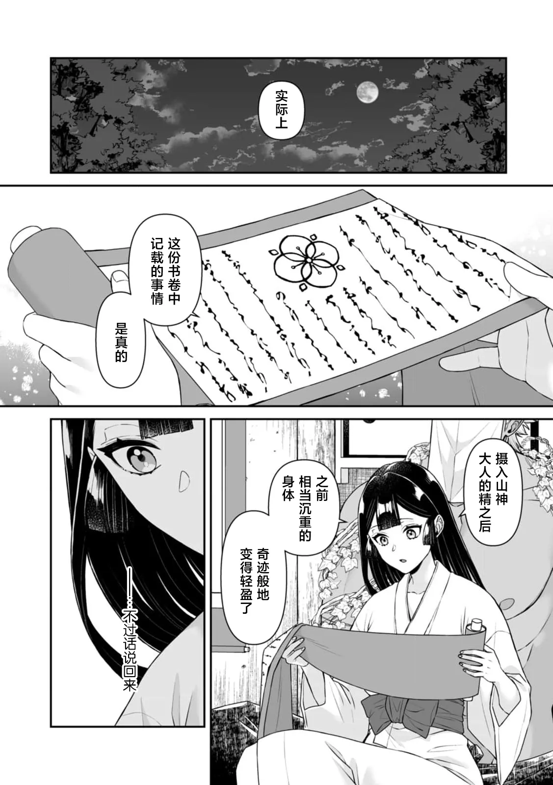 全集 153