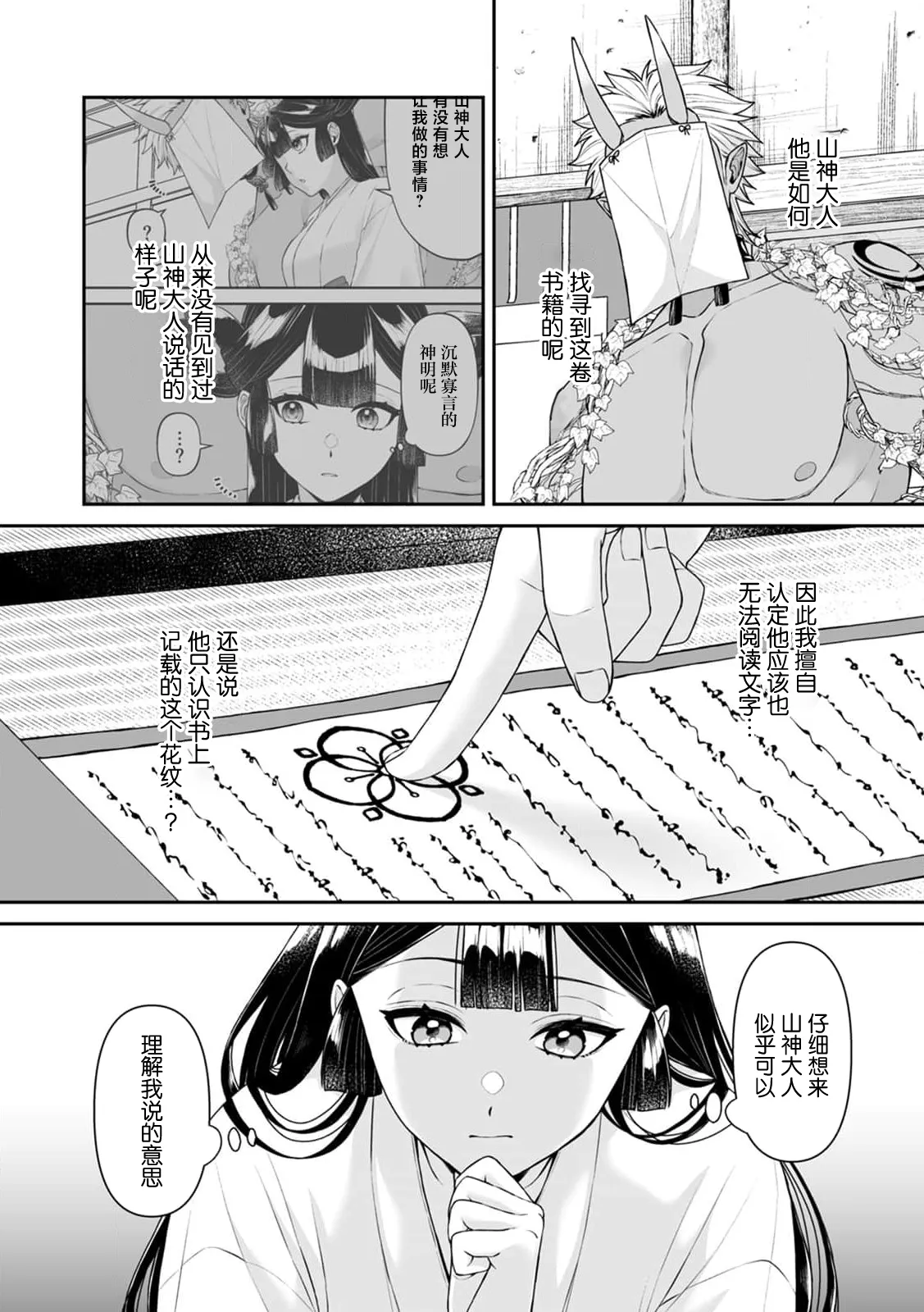 全集 154