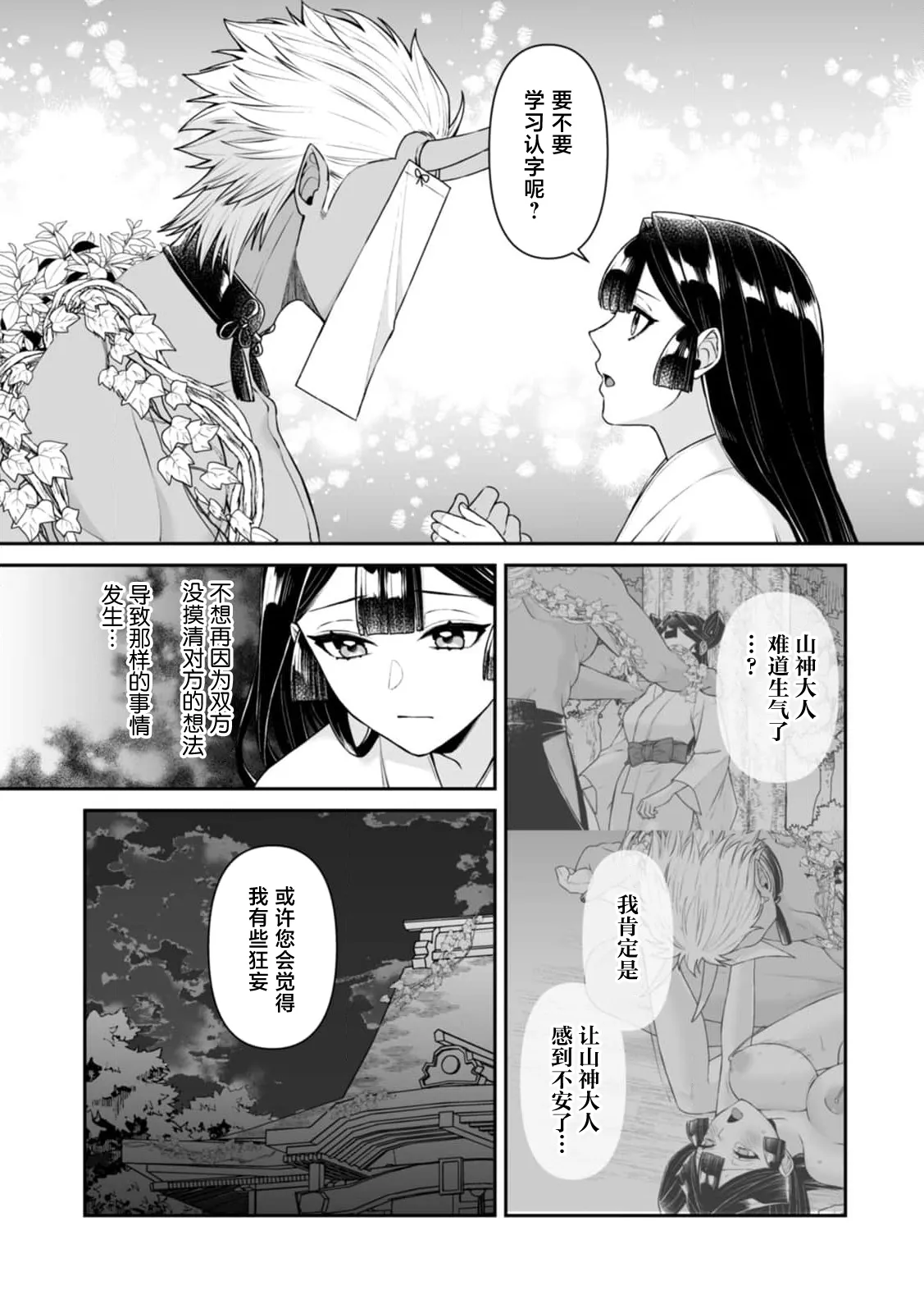 全集 156