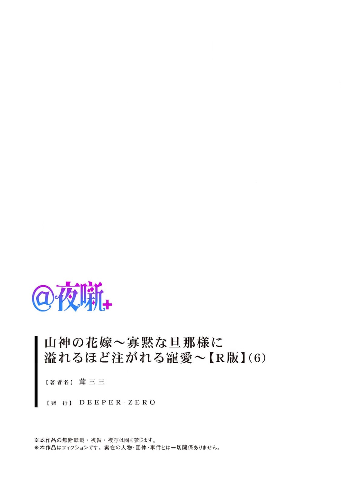 全集 162