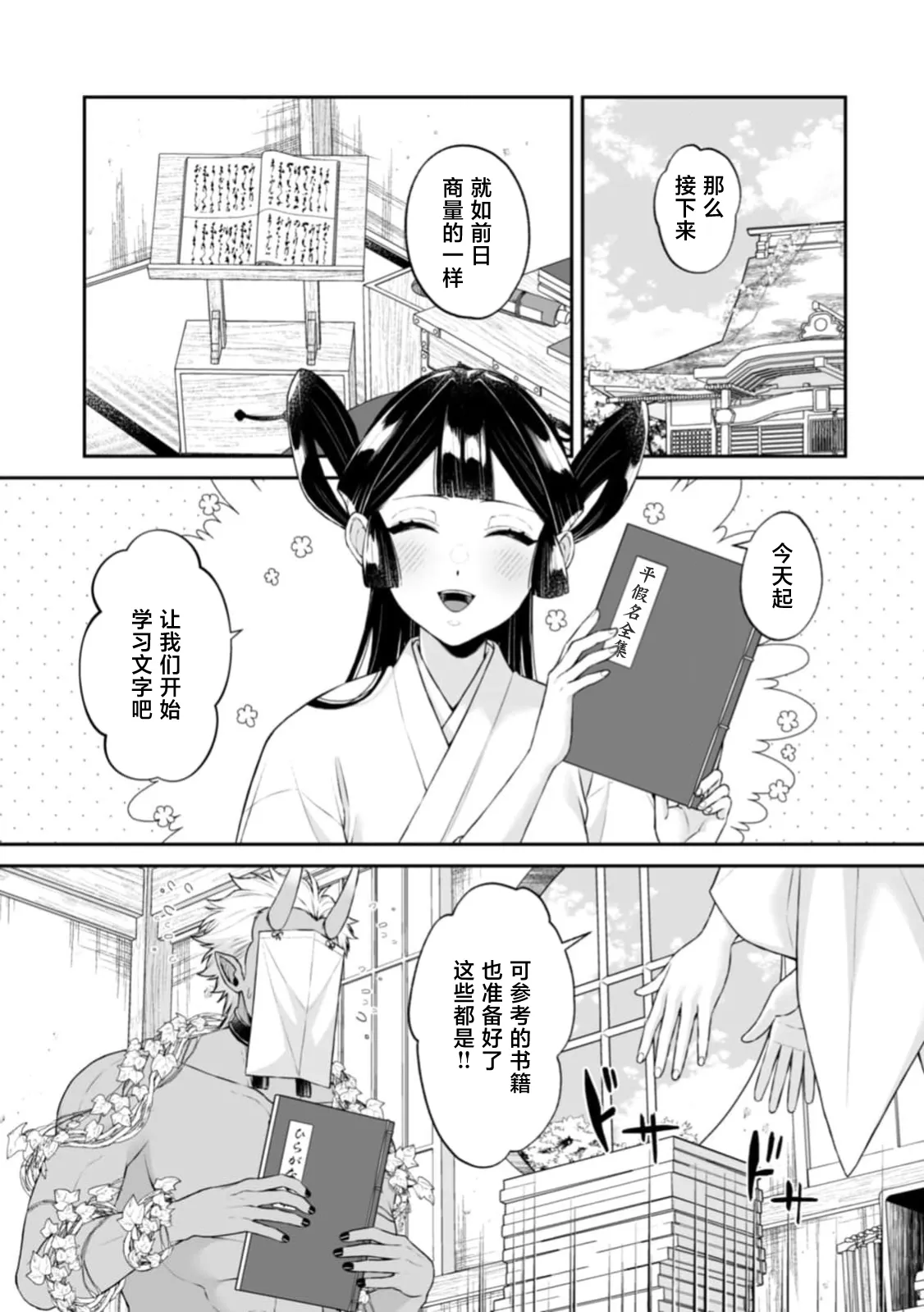 全集 165