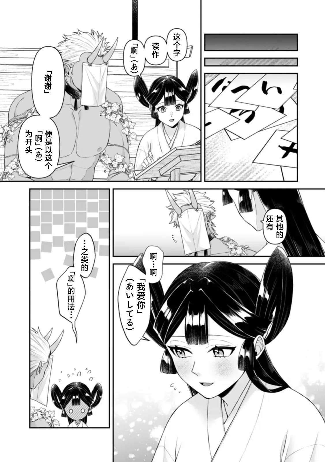 全集 166