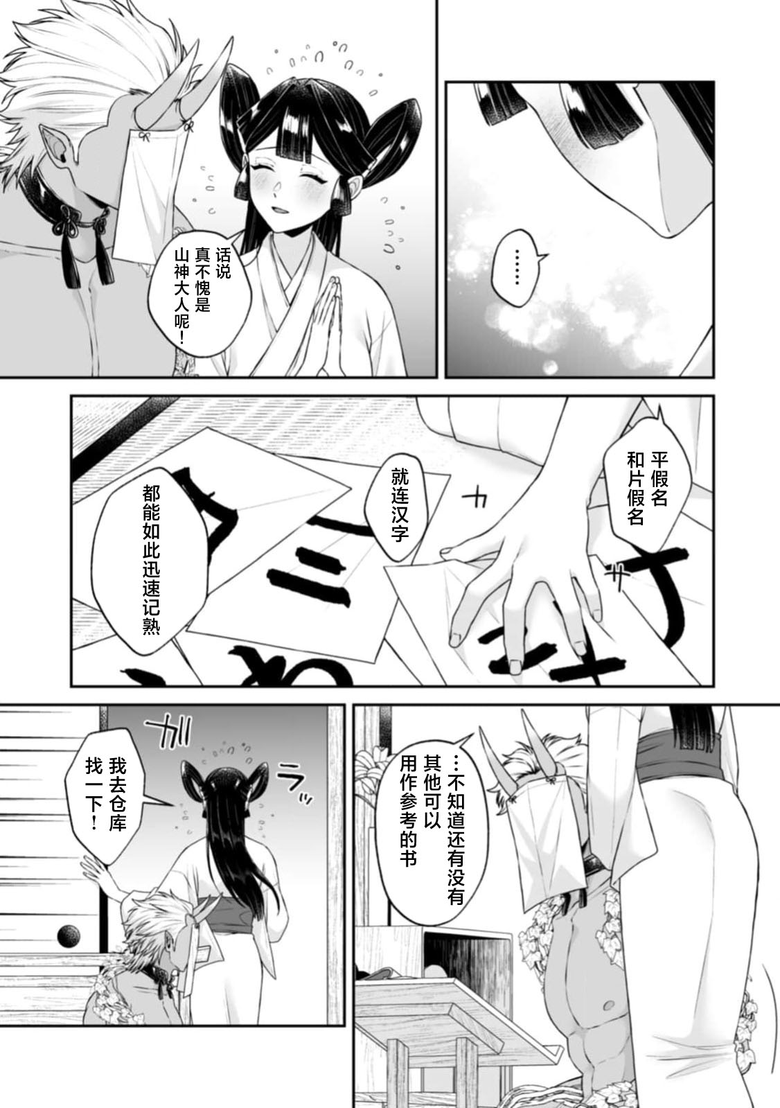 全集 167