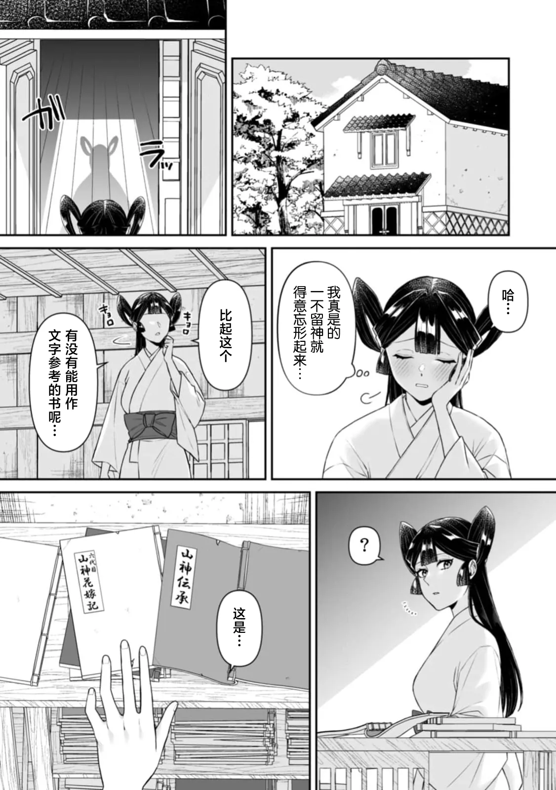 全集 168