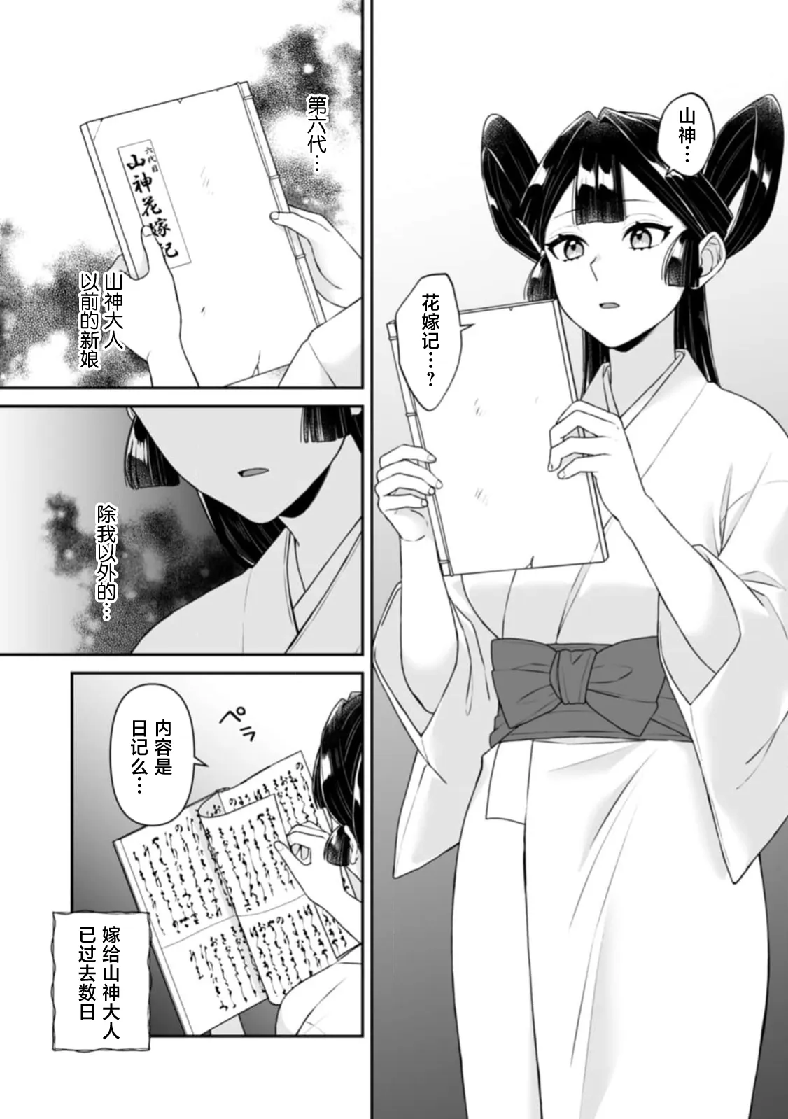 全集 169