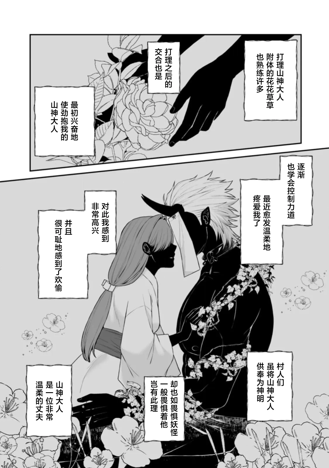全集 170