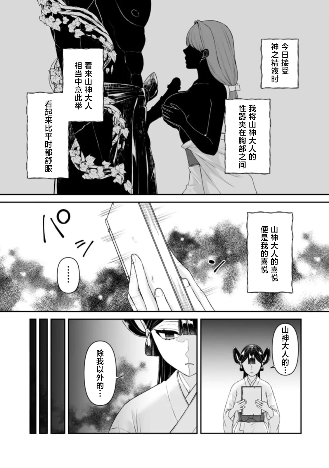 全集 171