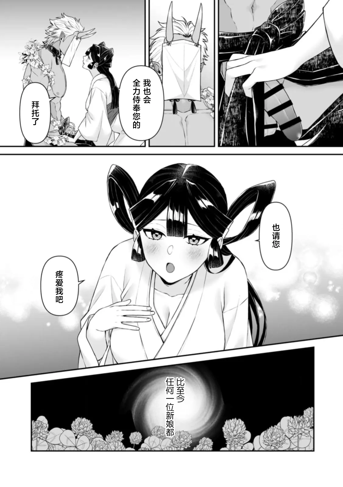 全集 173