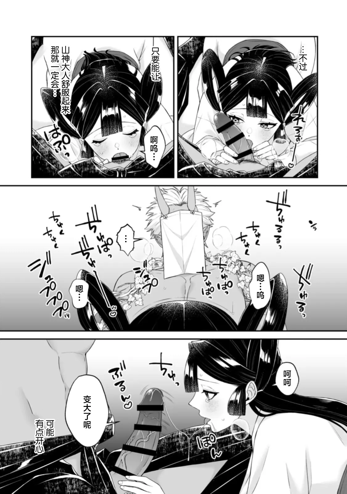 全集 175
