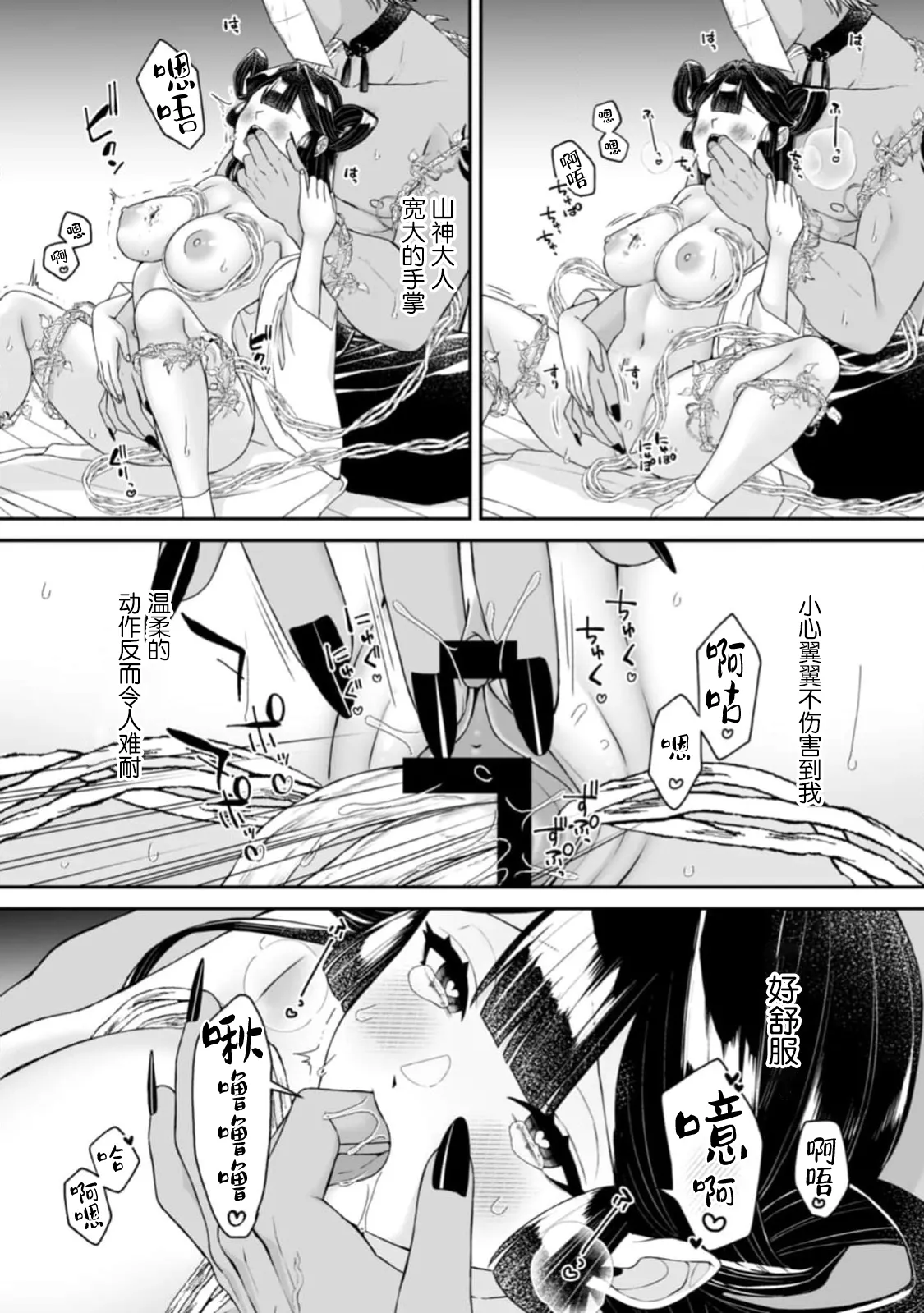 全集 20