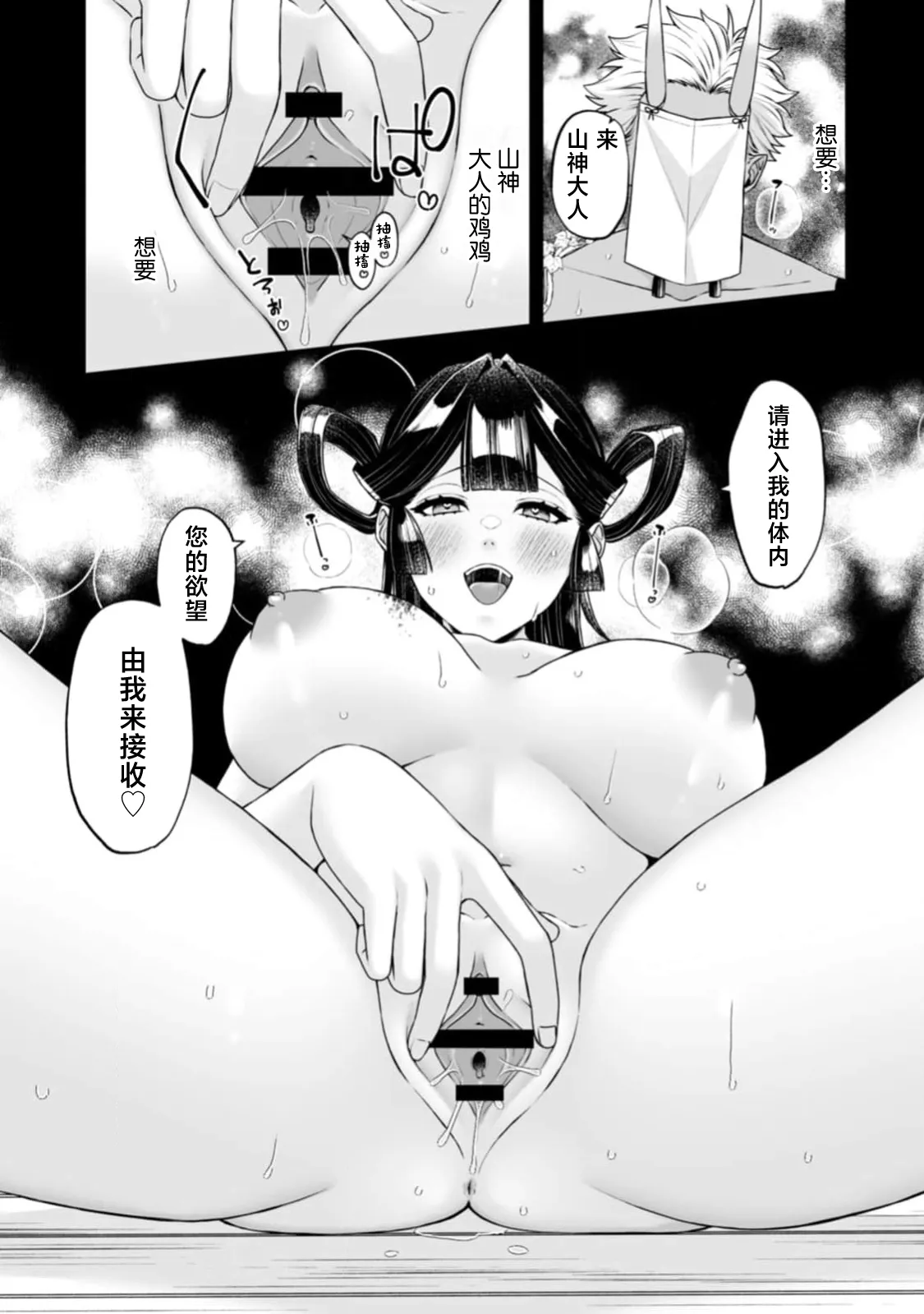 全集 26