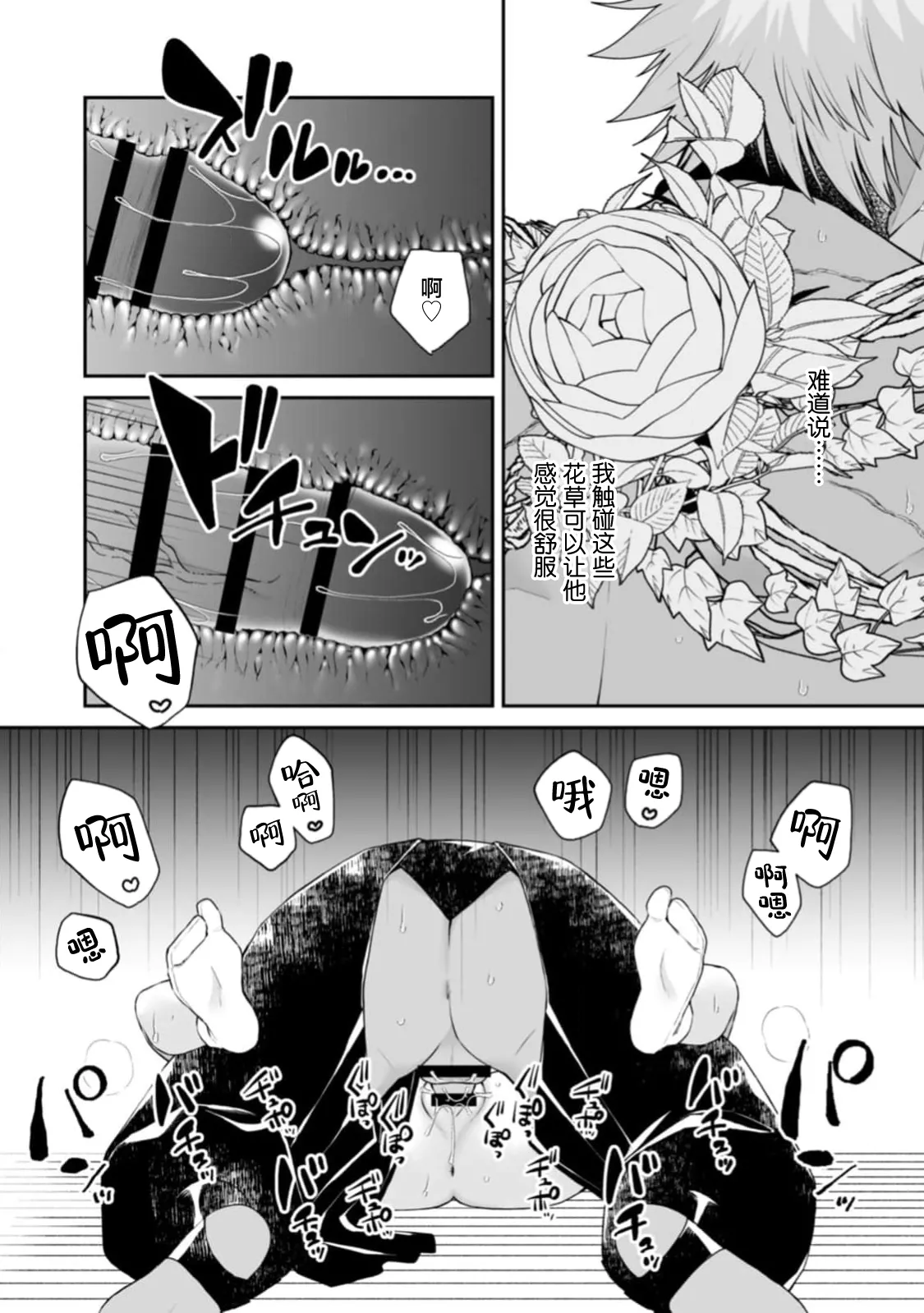全集 35