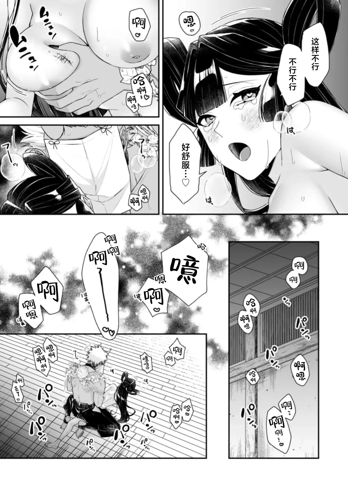 全集 38