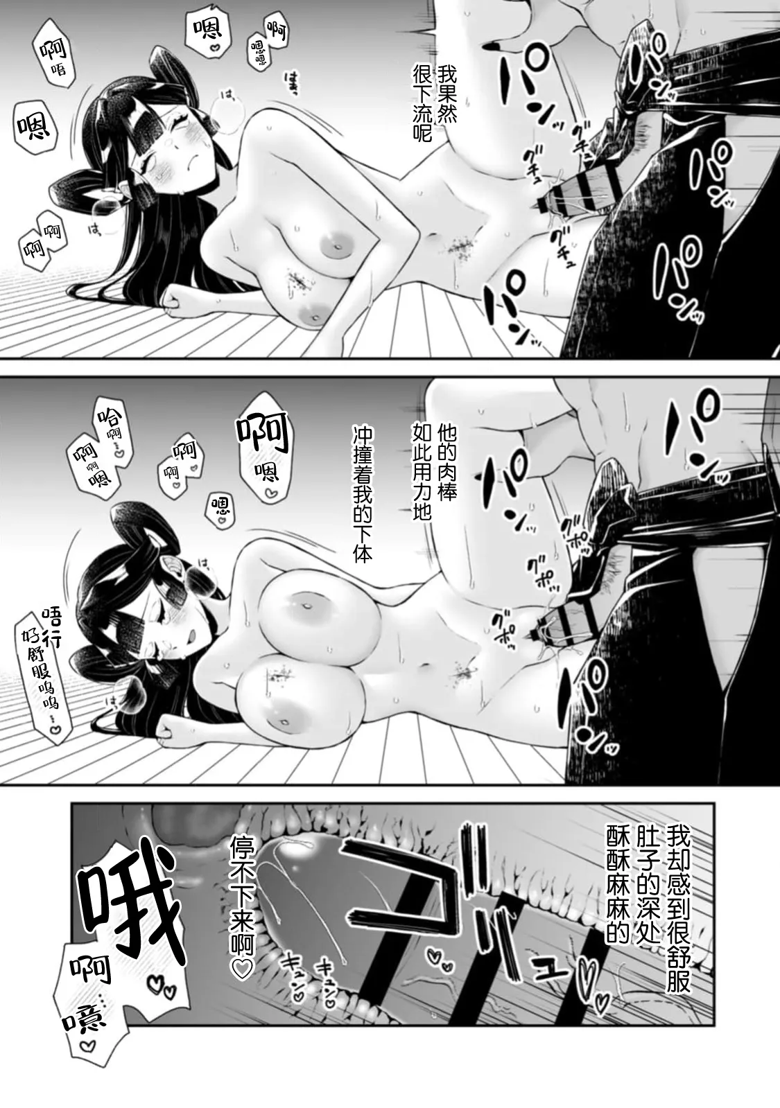 全集 39