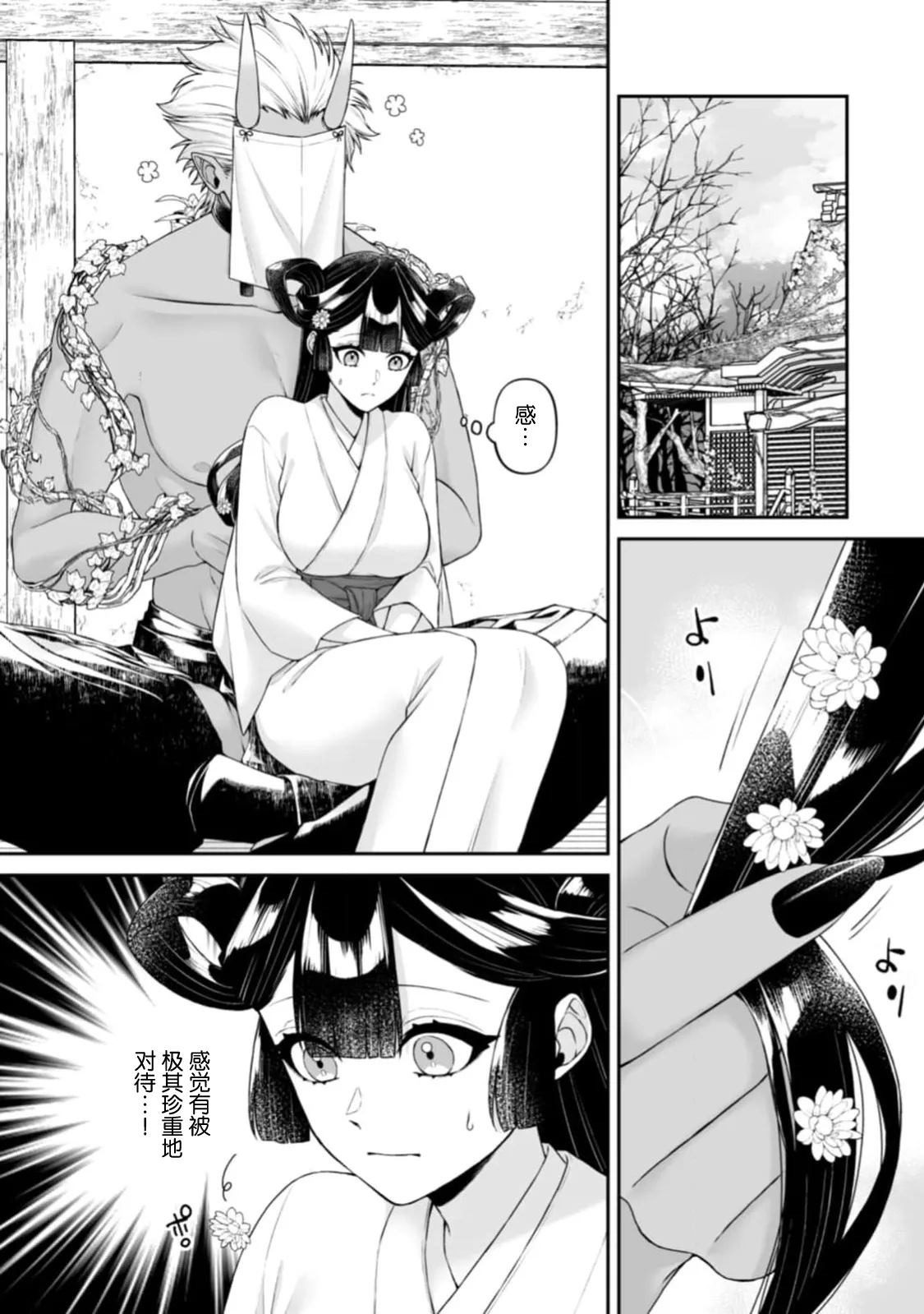全集 4