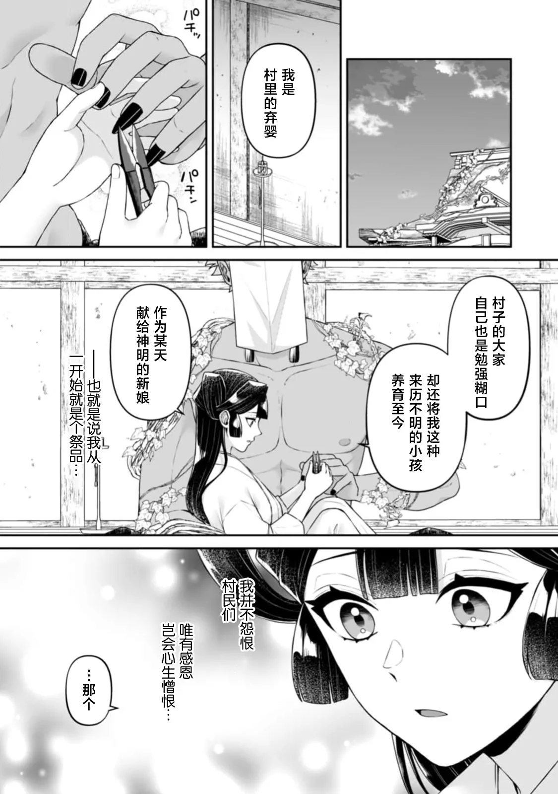 全集 45