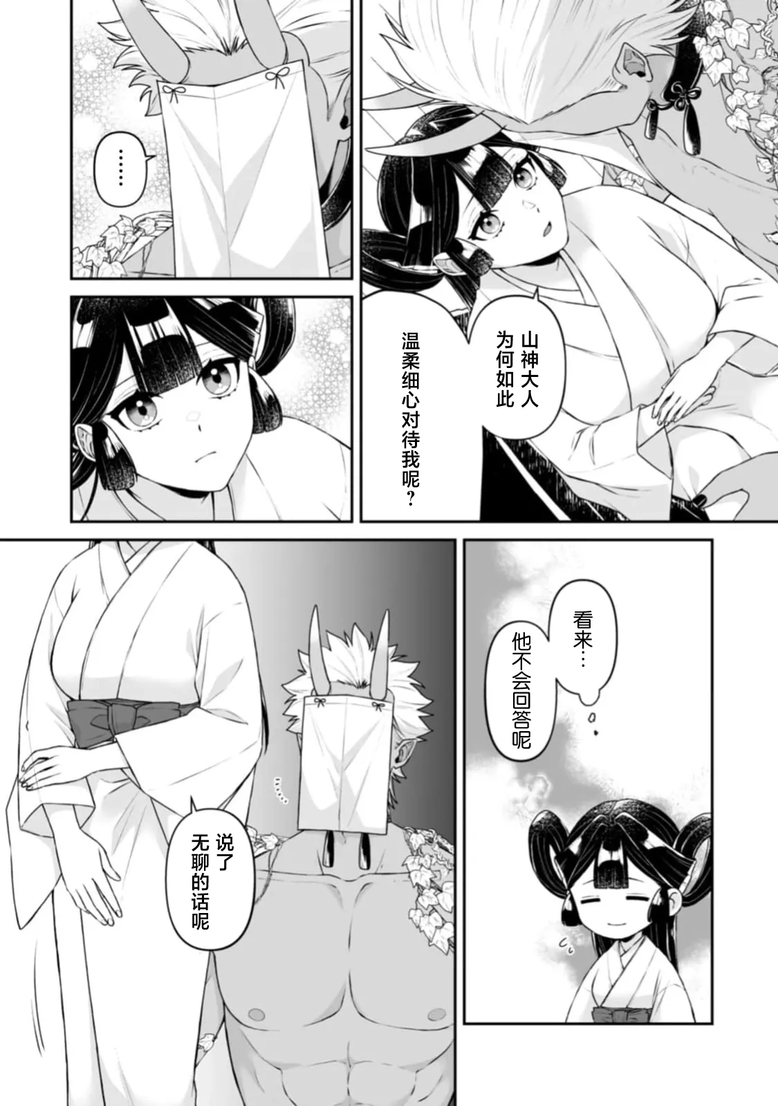 全集 46