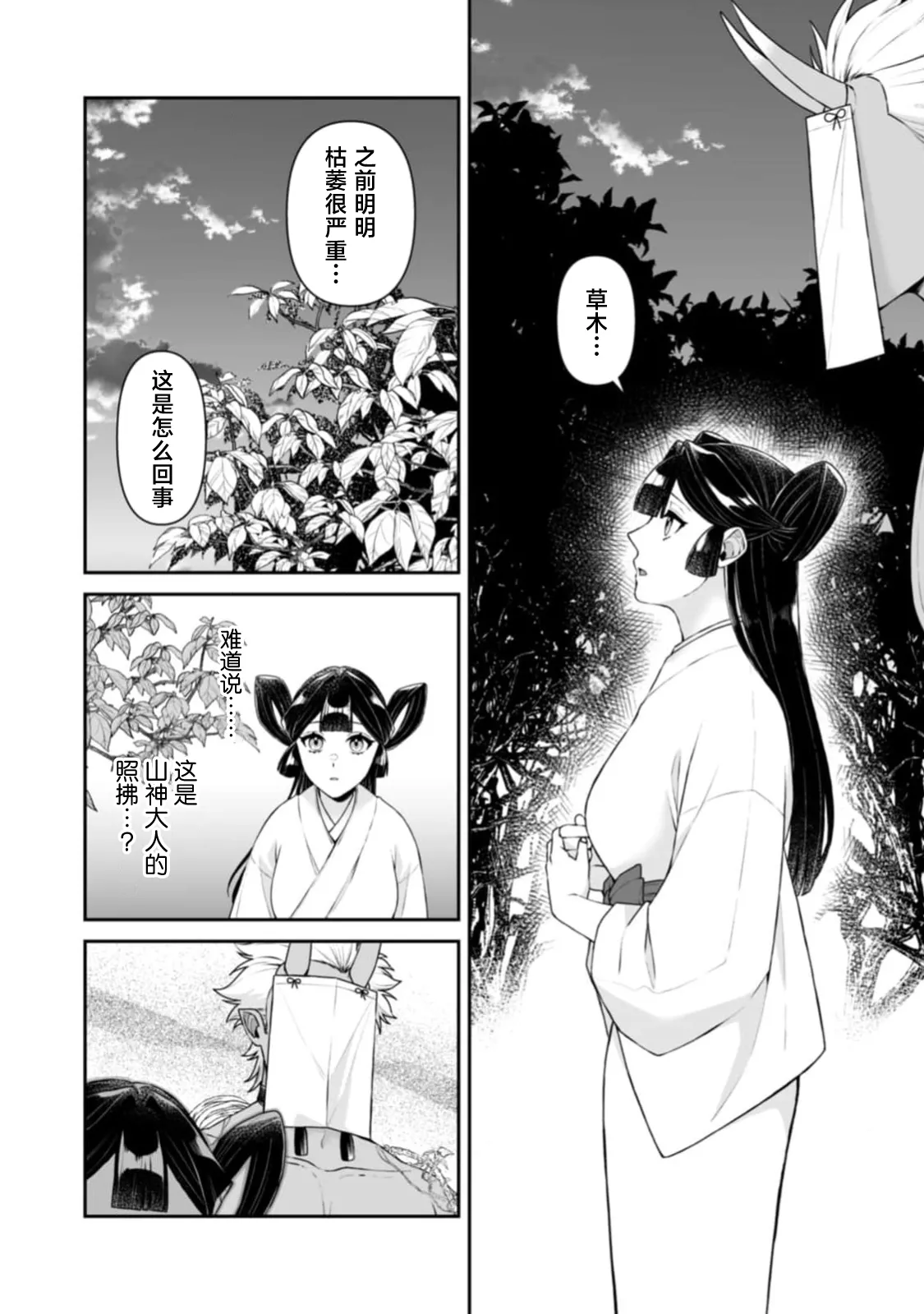 全集 49