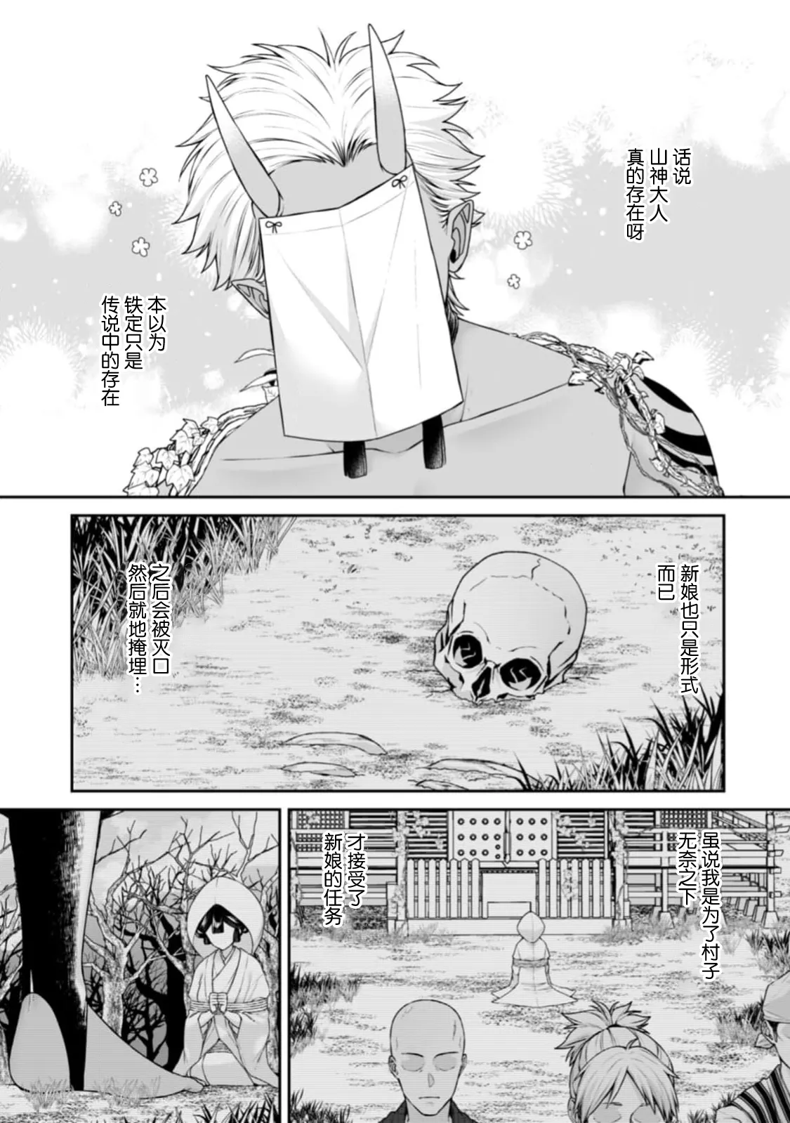 全集 5