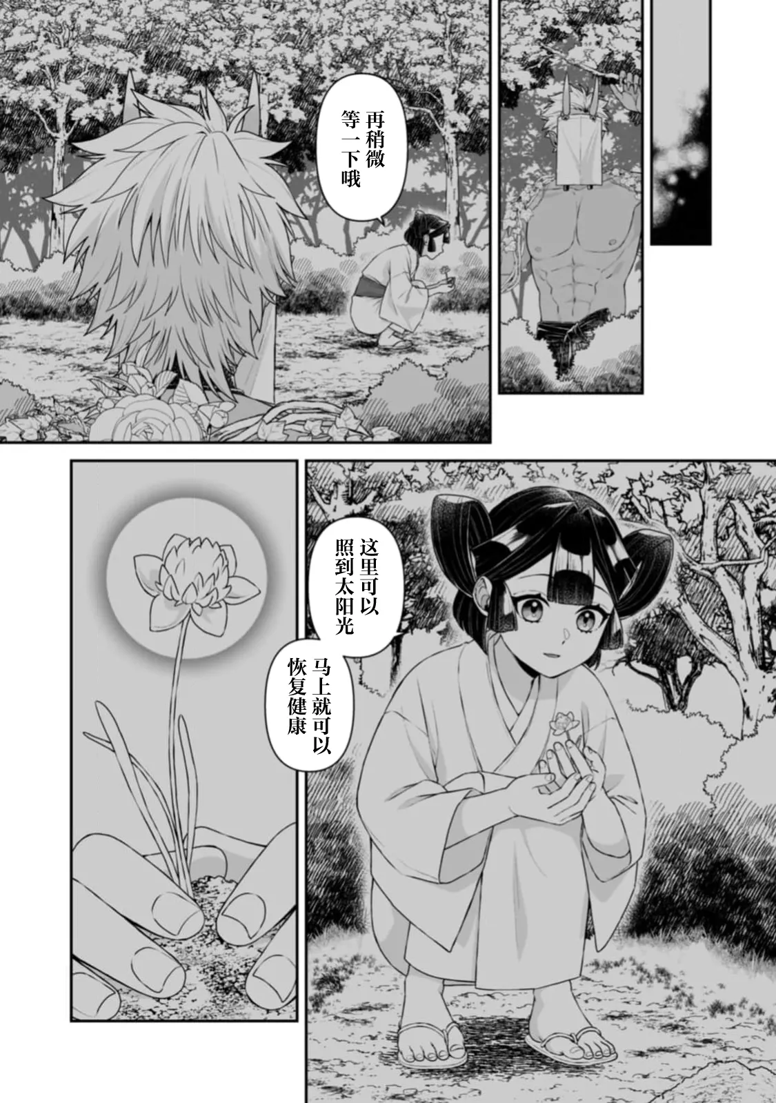 全集 50
